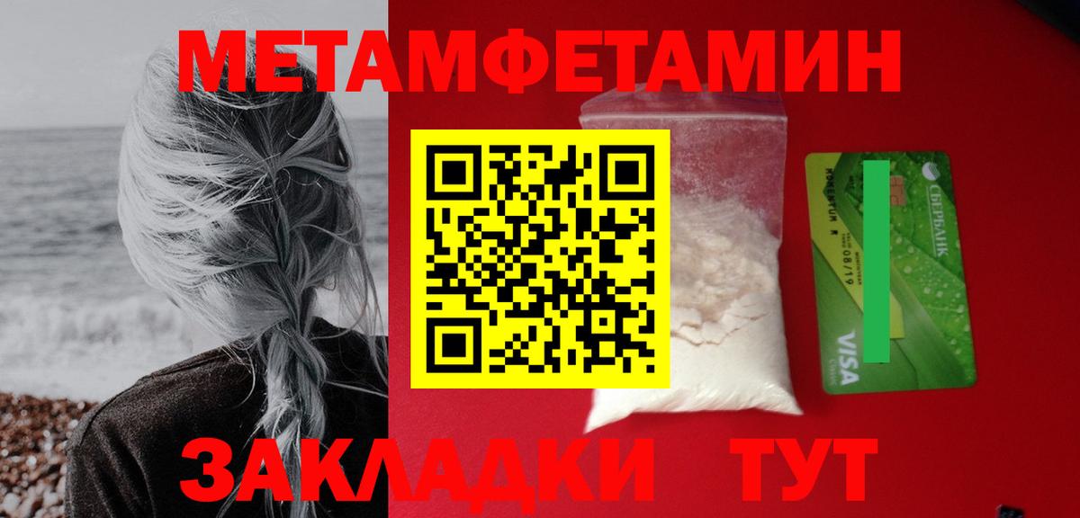 Amphetamine 97% Амурск
