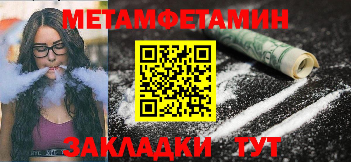 Амфетамин VHQ  АМФ  Амурск  Вход с VPN 