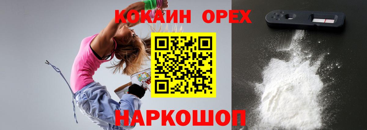 Кокаин Боливия Амурск