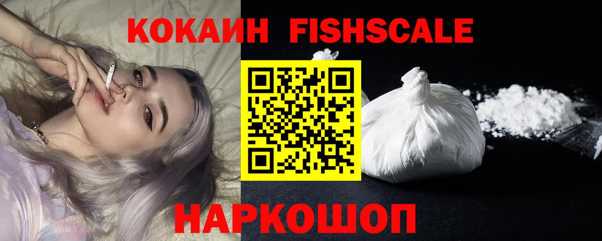COCAIN Columbia  Cocaine Колумбийский  Вход с VPN  закладки  Амурск 