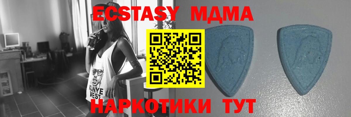 Амурск  ЭКСТАЗИ VHQ  Ecstasy  darknet как зайти  Экстази DUBAI  Вход с VPN  купить наркотики цена 