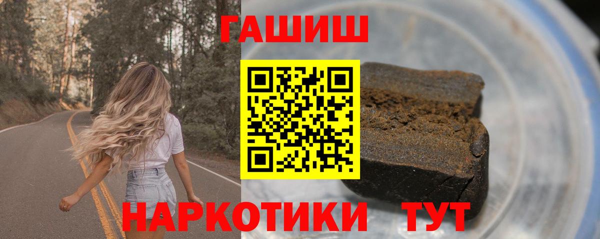 ГАШИШ убойный Амурск