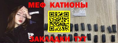первитин Можайск