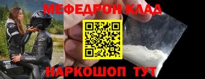 первитин Можайск