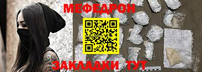 гидра Моздок