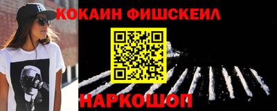 первитин Можайск