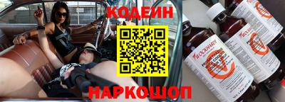 первитин Можайск