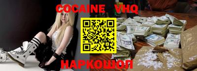 первитин Можайск
