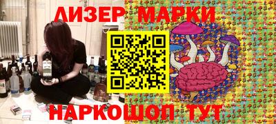 гидра Моздок