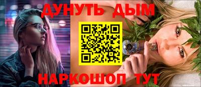 гидра Моздок