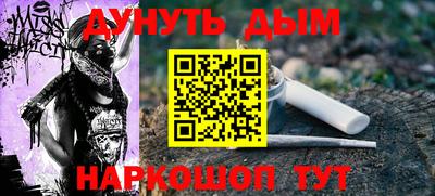 бутик Можга