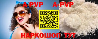 гидра Моздок