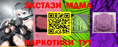 бутик Можга