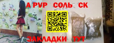 бутик Можга