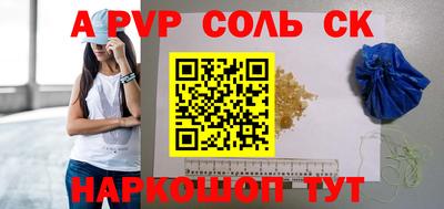 первитин Можайск