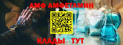 гидра Моздок