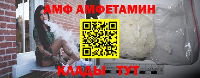 первитин Можайск