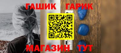 первитин Можайск
