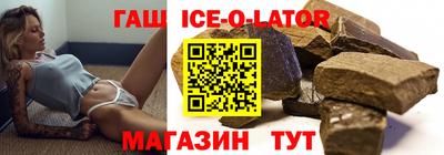 гидра Моздок