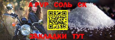первитин Можайск