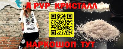 первитин Можайск