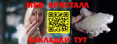 первитин Можайск