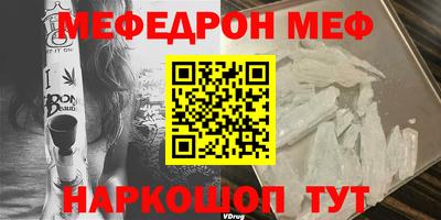 бутик Можга