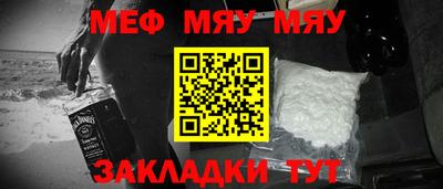 первитин Можайск