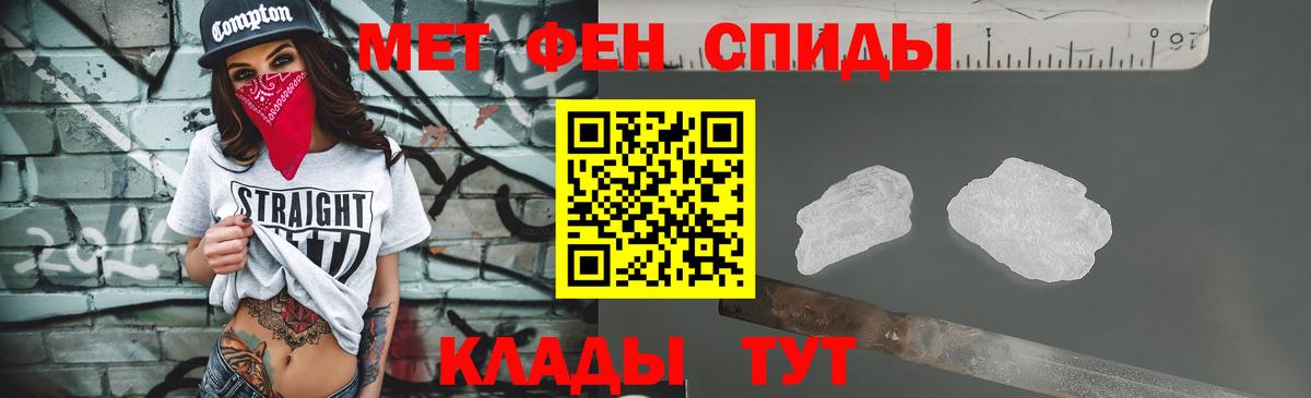 Амурск  Метамфетамин кристалл  Вход с VPN  Метамфетамин кристалл 