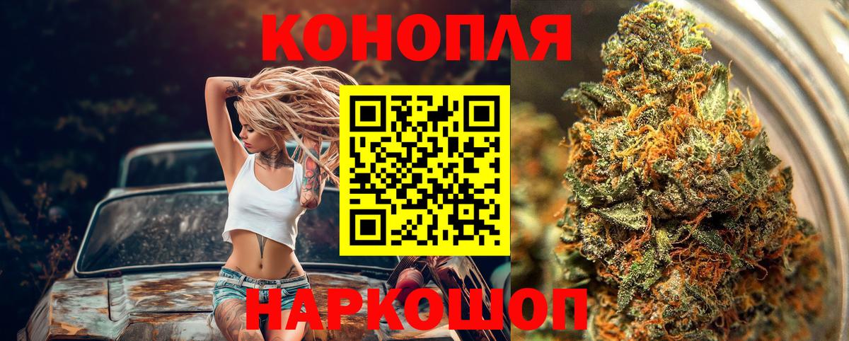 Бошки Шишки марихуана Амурск