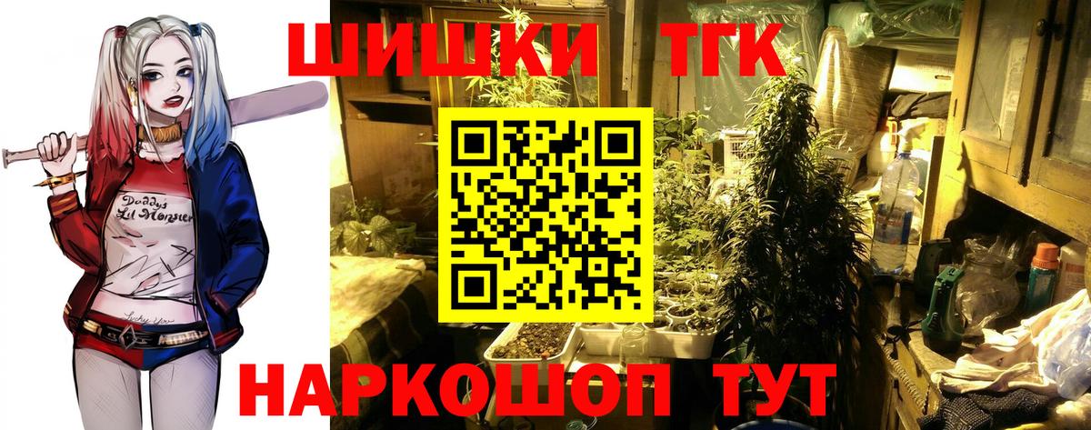 Марихуана Ganja  Вход с VPN  Амурск  Канабис гибрид  МАРИХУАНА THC 21% 